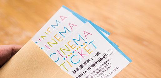 アート補助制度