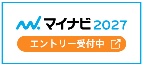 マイナビ2027